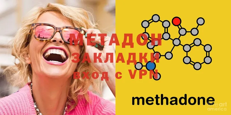 наркошоп  Болотное  блэк спрут онион  МЕТАДОН methadone 